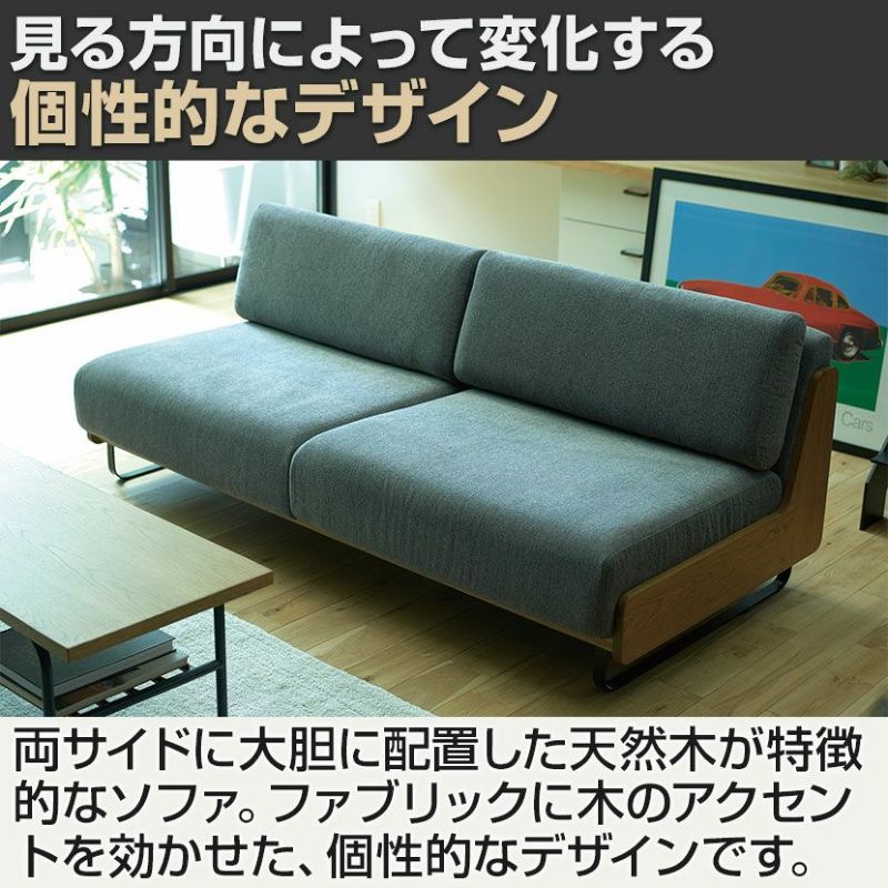 ADRS コニー ソファ 2.5人掛け(ダークベージュ): ADRS（アドレス
