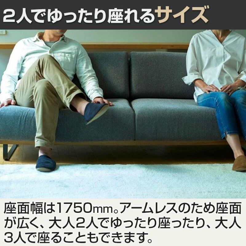 ADRS(アドレス) 幅180cm ソファ 2人掛け コニー ソファ ワイド