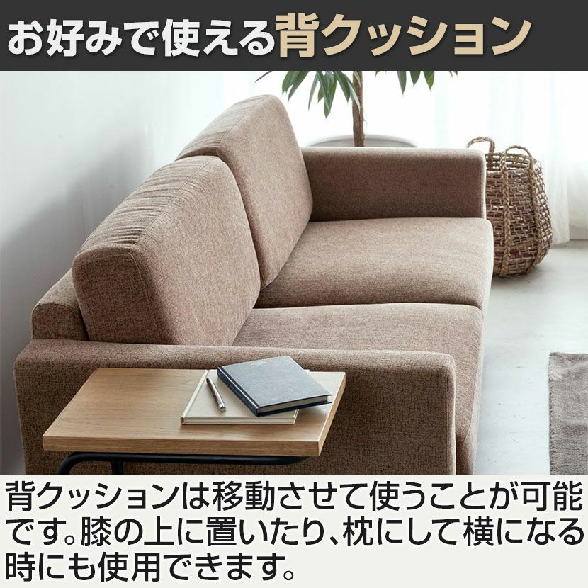 ADRS(アドレス) 幅176cm ソファ 2人掛け ティナ ソファ ゆったり