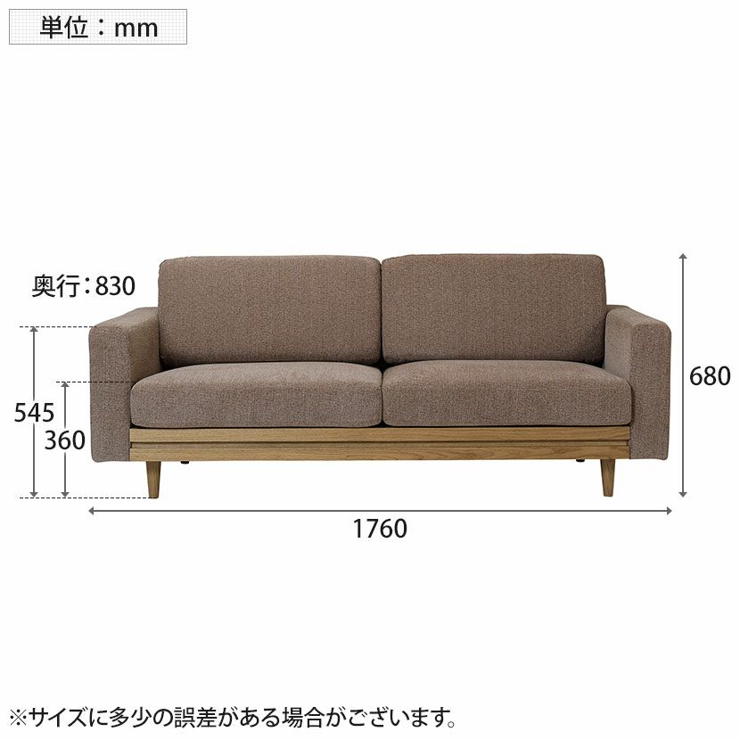 ADRS(アドレス) 幅176cm ソファ 2人掛け ティナ ソファ ゆったり