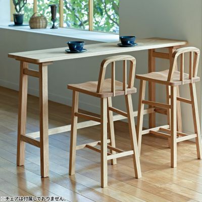 KKEITO(ケイト) 幅150cm カウンターテーブル 作業テーブル 暮らしを紡ぐ家具 レッドオーク無垢材 木製