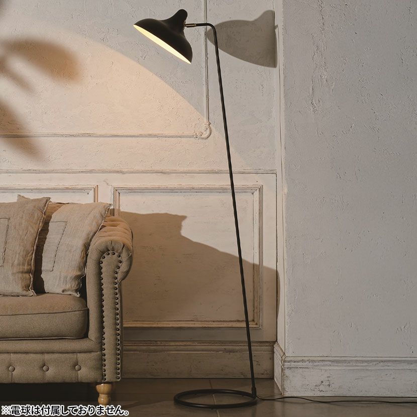 本体】フロアランプ ドナ フロアライト 床置き 照明 インテリア 間接