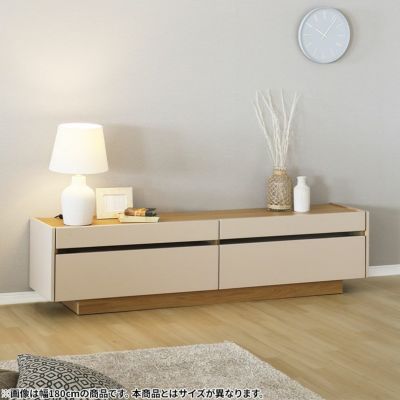 【設置無料】幅150cm テレビボード ヌーボ 木製 引出し付き 収納 配線穴付き ウォールナット ローボード TV台 テレビ台 おしゃれ 北欧 モダン マットカラー グレー ベージュ