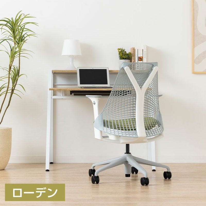 HermanMiller ハーマンミラー オフィスチェア Sayl Chair セイルチェア