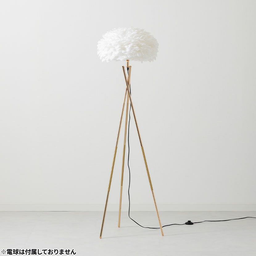 本体】フロアランプ ドナ フロアライト 床置き 照明 インテリア 間接
