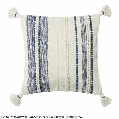 正方形 クッションカバー ランダムストライプ 45×45cm対応 綿100% ファブリック 座布団カバー 北欧 ソファクッション カバー おしゃれ 可愛い シンプル 白 ホワイト