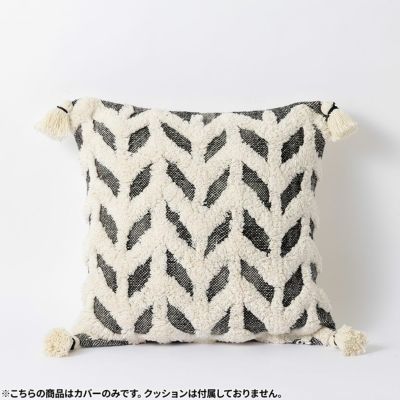 正方形 クッションカバー リーフ 45×45cm対応 綿100％ ファブリック シャギー 座布団カバー 北欧 ソファクッション カバー おしゃれ 可愛い モノトーン