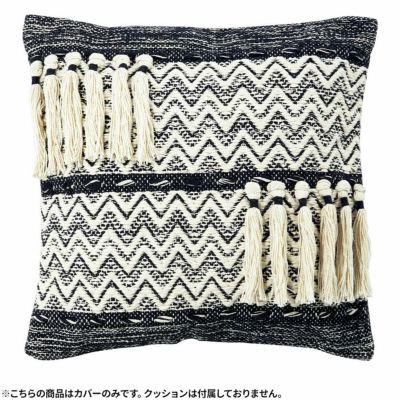 正方形 クッションカバー ウェイビー 45×45cm対応 幾何学模様 綿100％ ファブリック 座布団カバー 北欧 モダン ソファクッション カバー おしゃれ モノトーン