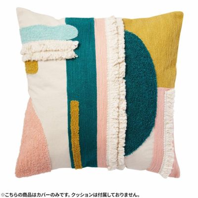 正方形 クッションカバー フリンジグリーン 45×45cm対応 幾何学模様 綿100％ ファブリック 座布団カバー 北欧 ソファクッション カバー おしゃれ 可愛い カラフル