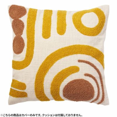 正方形 クッションカバー スワールオークル 45×45cm対応 幾何学模様 綿100% ファブリック 座布団カバー 北欧 ソファクッション カバー おしゃれ 可愛い イエロー