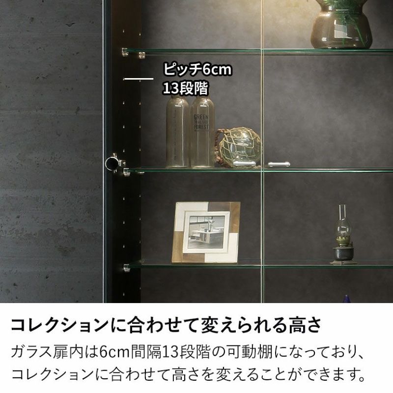 設置無料】幅77.5cm コレクションケース ハイタイプ 日本製