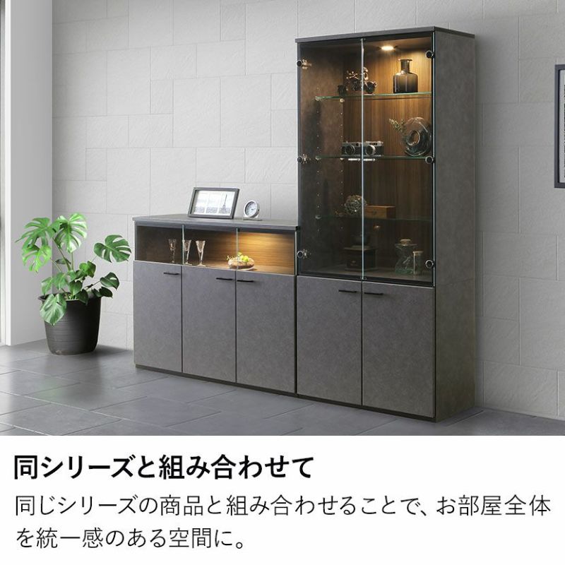 東海家具 本物の家具 サイドボード コレクションケース ライトアップ 国産 コレクションボード 幅80cm LEDライト付き 完成品 搬入
