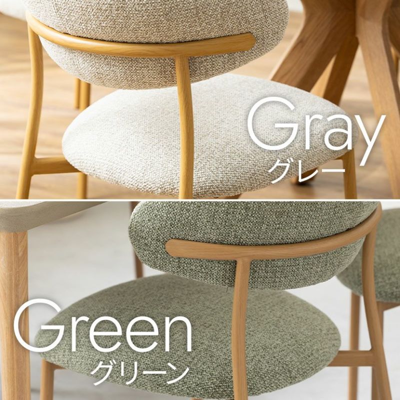 2脚セット】ダイニングチェア ファブリック LENAS 布張り 肘なし 北欧