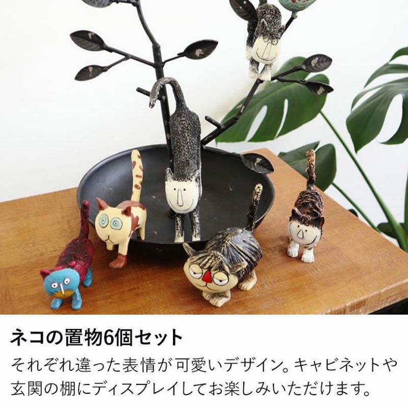 1点限り❤️ 【置物】ネコ 6個セット インテリア アート リビング 玄関 プレ 1点限り❤️ 【置物】ネコ 6個セット インテリア アート リビング 玄関