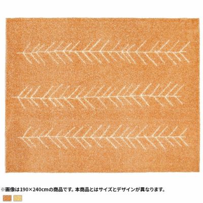 130×190cm ラグ アイナ 日本製 床暖対応 抗菌 消臭 防ダニ 遊び毛防止 洗える お掃除ロボット対応 裏面不織布 おしゃれ カジュアル 北欧 完成品