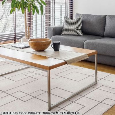 プレーベル 200×250cm カーペット ベルギー製 ウィルトン織り 約3畳