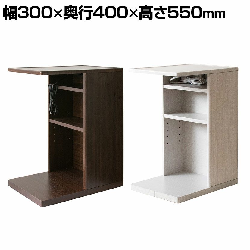 冨士ファニチア 幅29cm 木製 サイドテーブル キャスター付き オープン