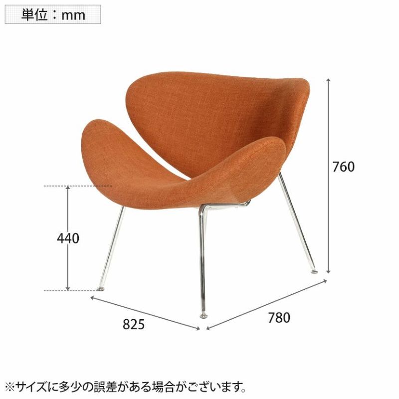 The Orange Slice リプロダクト ミッドセンチュリー リプロダクト