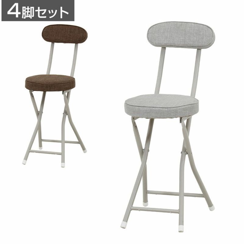 激安大特価！ 4脚セット】折りたたみチェア ロック機能 軽量 コンパクト テーブル・チェア・ハンモック