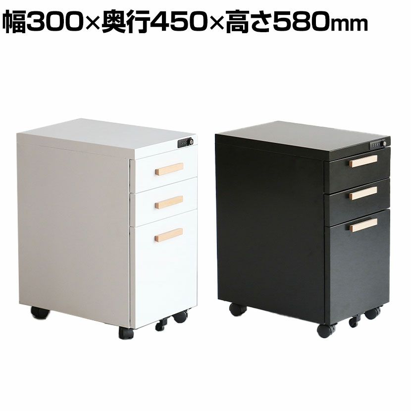 堀田木工所】幅42.1cm デスクワゴン 日本製 ウィンディ 木製 天然木