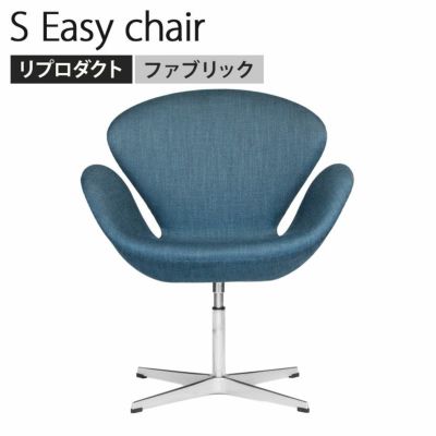リプロダクト家具 | おしゃれな家具・インテリア通販【暮らしの