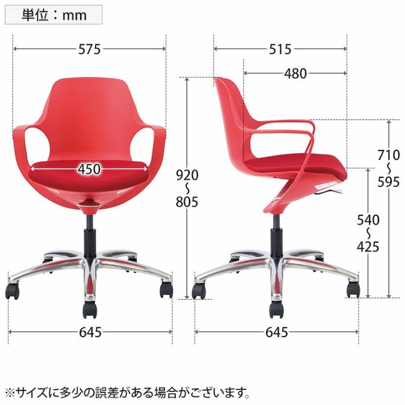 オフィスチェア　メリーフェア　座高調節　モデル：509MAA49VP_FL オフィスチェア Merryfair メリーフェア Pogo ポゴ 座面昇降 高