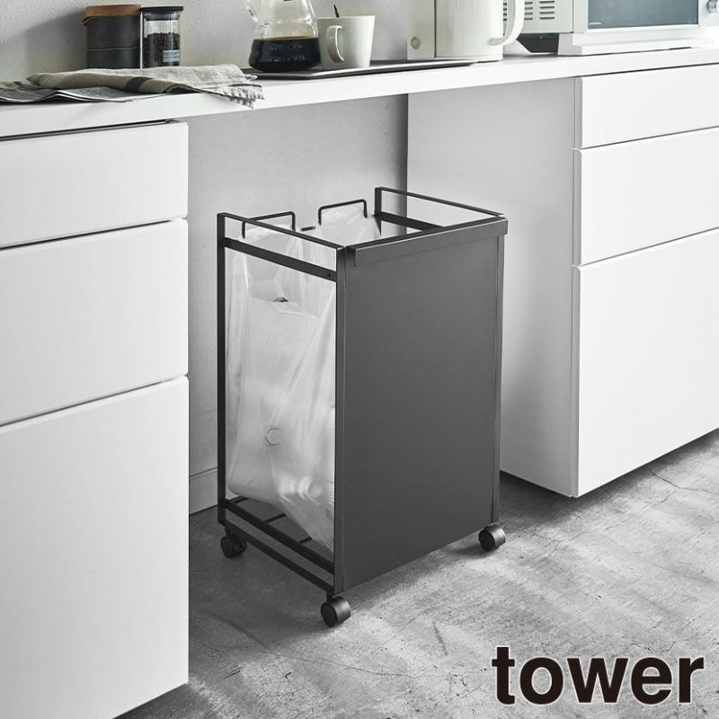 幅36cm 目隠し分別ダストワゴン タワー tower 2分別 キャスター