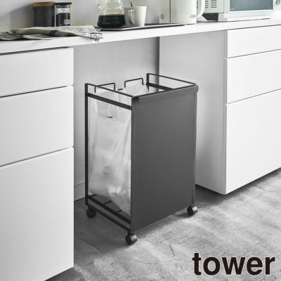 幅36cm 目隠し分別ダストワゴン タワー tower 2分別 キャスター ハンドル付き 棚付き スチール ワゴン ゴミ箱 ダストボックス