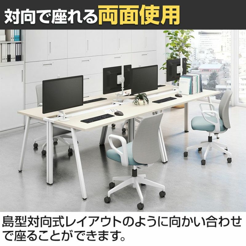 LEAN リーン／平机／センター引き出しなし／W800×D600／天板