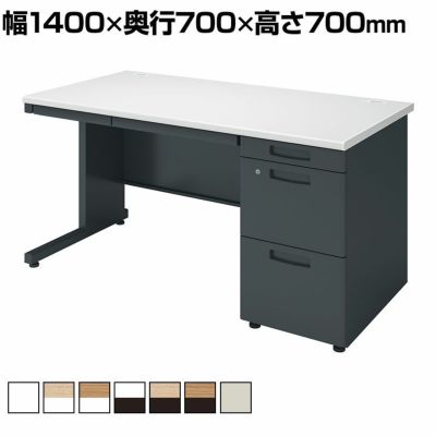 設置無料】幅100cm リーン デスク 奥行60cm センター引き出し