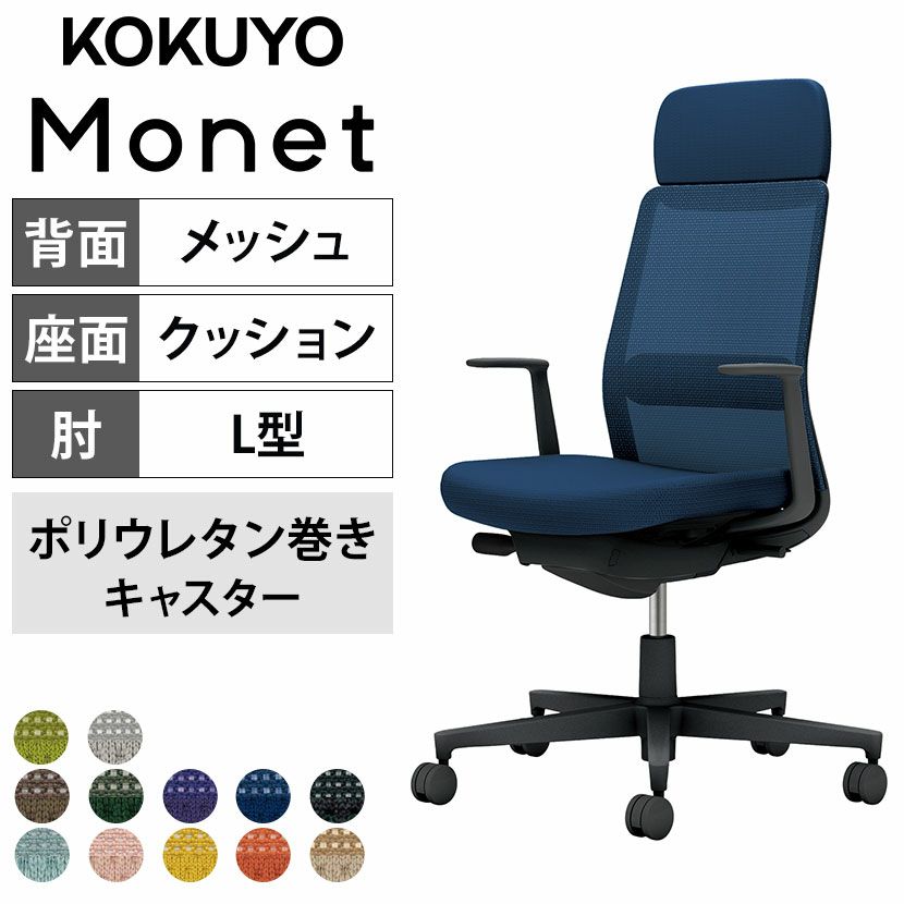 2脚セット】KOKUYO コクヨ 学習 施設用 チェア 天然木 ブルー 2脚セット】KOKUYO コクヨ 学習 施設用 チェア 天然木 ブルー