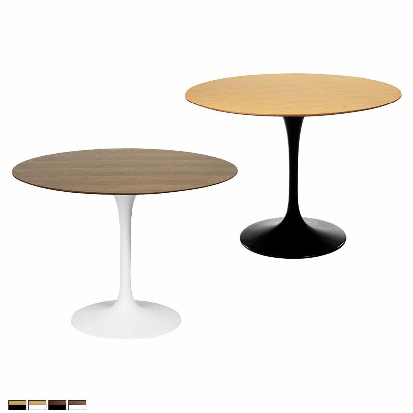 リプロダクトテーブル | おしゃれな家具・インテリア通販【暮らしの